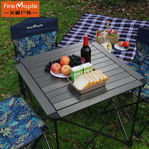 Fire Maple outdoor folding table ultra-light portable picnic table omelet table aluminum alloy field camping table and chair set