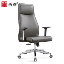 Sissong Boss Chair Premium Leather Computer Chair Home Office Chair Can Lie Large Class Chair Seat Lift Swivel Chair