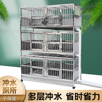 Stainless steel dog cage three-layer with funnel toilet pet shop two-layer female cage kennel breeding Foster cage customized
