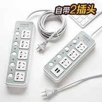 2-foot plug row inserts two double holes patch panel socket Two corner eye contact insertion platoon line plugboard with usb multi jack