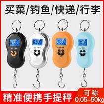 Portable scale Electronic scale household spring small scale mini portable scale fruit spring scale luggage express scale