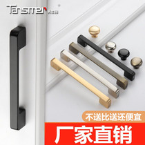 Tianshima cabinet door handle simple wardrobe door handle black cabinet handle modern European drawer Golden single hole