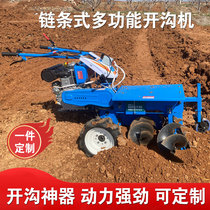 Chain ditching machine deep ditch diesel chain hand-held ditching machine engineering management cable agricultural ditching artifact