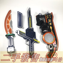 Bandai Kangkai Wu DJ gun wins coax Wanshen Knife Orange Sword Orange Pill Japanese version DX lock seed