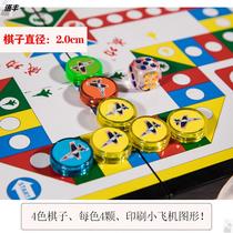 Large childrens flying chess with Magnetic folding game chess Portable Primary School students parent-child toy magnet magnetic