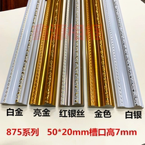 Photo frame line 875PS foam line thickened wood grain black line oil painting frame edge 156 m Xinyuan photo frame