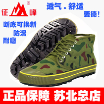Feng Feng Jiefang shoes High men wear-resistant non-slip couples yellow shoes hiking shoes construction site migrant workers labor protection shoes women