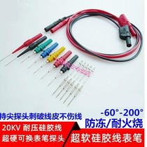 Multimeter probe is extremely pointed and extremely thin replaceable non-destructive steel needle auto repair line puncture back needle