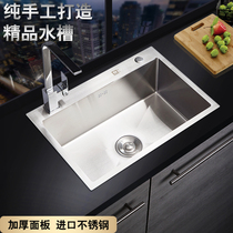 Stainless steel washing basin 304 handmade brushed household kitchen sink single slot thickened