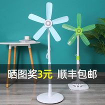  Small vertical floor fan Household fan Soft leaf student living room desktop mute dormitory telescopic bedside electric fan