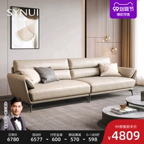 Heart area Italian leather sofa small apartment light luxury double triple simple modern Nordic living room first layer cowhide