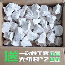 10kg quicklime block mildew bathroom bedroom dry family house dehumidification box moisture-proof deodorant deodorant dormitory artifact