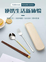 304 stainless steel with chopsticks spoon fork solid wooden tableware package students in single travel engraving
