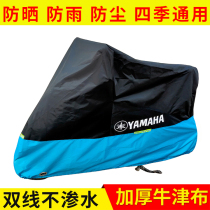 Application of the Yamaha Eagle Eagle Patrol 125 pedal caravan eagle Eagle Surge Fighting NMAX Rain Protection Motorcycle Hood
