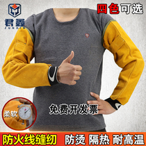 Electric welding sleeve cowhide sleeve anti-scalding welder protective equipment heat insulation fireproof flower welding high temperature protection sleeve