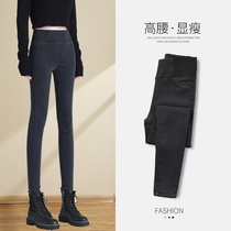 High-waisted jeans womens spring and autumn 2021 New velvet slim smoky gray tight belly Black small feet pants
