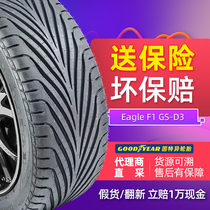  Goodyear car tires 275 45R20 110Y F1 GSD3 suitable for Audi Q7 Porsche Cayenne