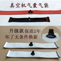 Long brand Sheng vacuum machine airbag gas belt Tea plug-in top air bag sealing strip Long vacuum packaging machine accessories