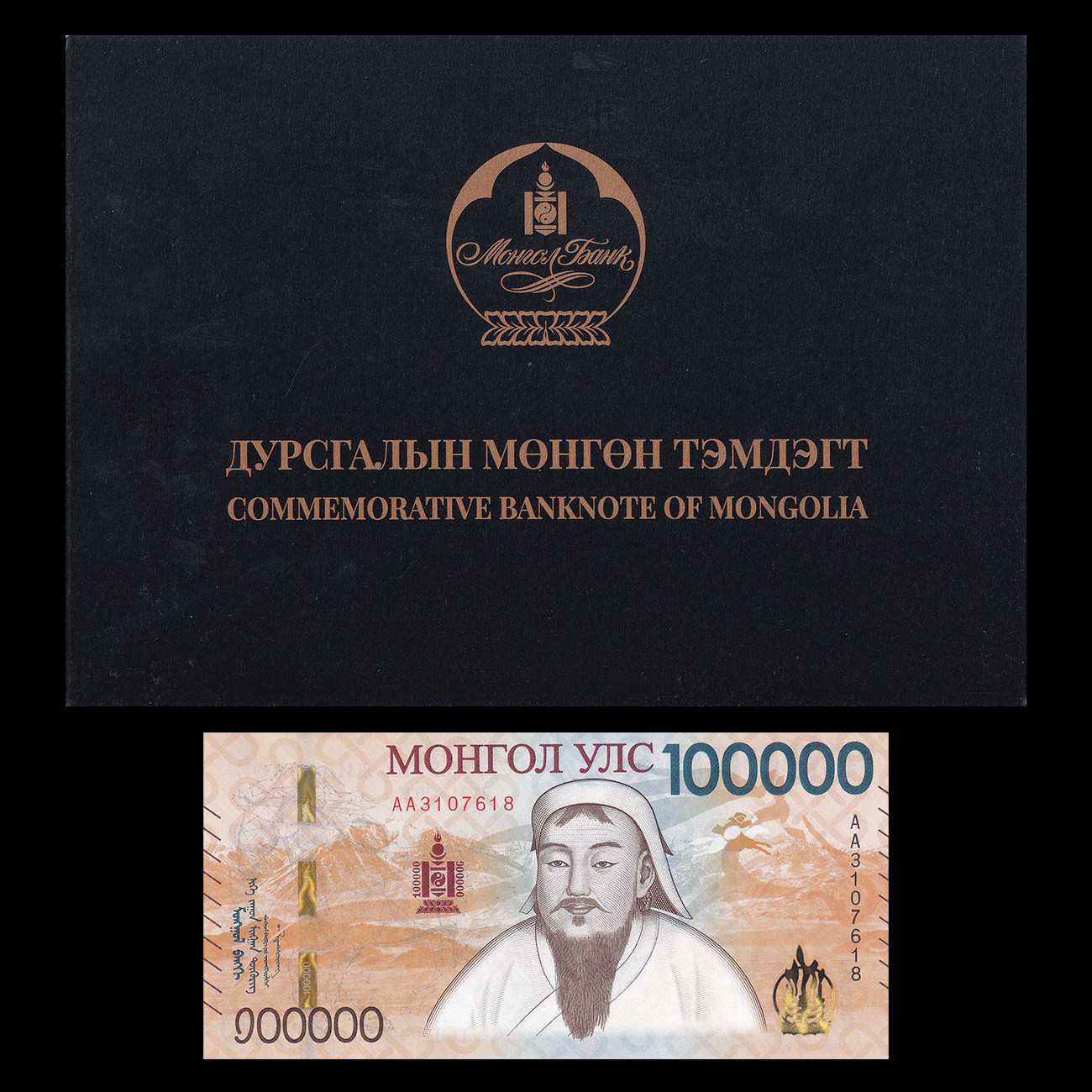 蒙古币-蒙古币促销价格、蒙古币品牌- 淘宝