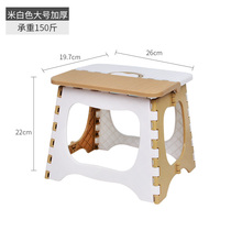 Plastic Folding Stool Simple Chair Adult Household Horse Zha Folding Small Bench Outdoor Portable Fishing Stool Folding