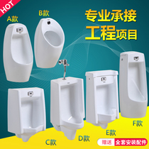 Automatic induction urinal One-piece induction urinal Wall-mounted urinal Engineering floor-standing urinal