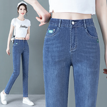 High waist jeans womens 2021 summer thin new summer tight stretch small feet straight pants slim nine points