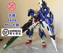 Shunfeng Tapan 6604 MG 1 100 Seven Swords with LED Light Assembly Model Toys