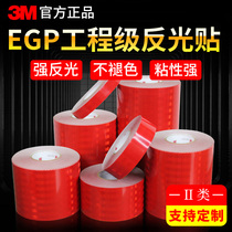 3MEGP engineering grade red reflective film Traffic safety warning label night highlight anti-collision warning sticker