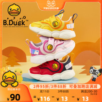 Little yellow duck childrens shoes boys baby shoes autumn and winter childrens toddler shoes sports shoes two cotton shoes plus velvet children tide