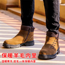 Winter warm snow boots northeast plus velvet thickened outdoor wool cotton shoes leather wool mens shoes High Cotton
