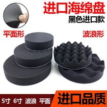Automobile paint polishing cotton imported 56 inch flat wave adhesive plate scratch treatment sealing glaze waxing mirror sponge ball