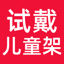  Childrens eyeglass frame Try on full frame half frame pure titanium eyeglass frame Guangzhou physical optometry with glasses