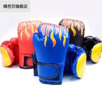 Childrens boxing gloves boys and girls Sanda fighting foot target parent-child suit boxing training equipment 3-15 years old