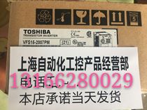 Fake one penalty ten new original Toshiba inverter VFS15-2007PM 0 75KW 220V same day delivery