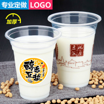 Freshly ground soy milk cup Disposable PP plastic cup 300 thickened 95 caliber 360ml custom logo new product
