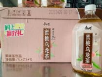 Master Kong Peach Oolong Tea Peach Flavor Drink Fidelity Date New
