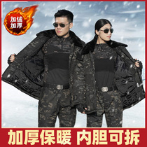 Winter outdoor Python camouflage military cotton coat men short cold and warm cotton clothing security labor protection work women on duty