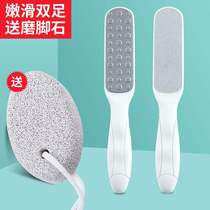 Pedicure knife set Foot rub artifact Foot rub foot stone Exfoliating calluses Pedicure artifact Foot grinding foot artifact