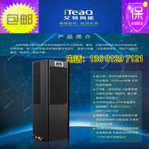 Aite Net energy 5 5kW Precision air conditioning single cold room special air conditioning small cyclone single 220v 5 5KW
