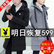 Playboy winter down jacket mens 2020 new thickened medium and long hooded jacket cotton coat mens quilted jacket