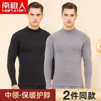 South Pole unscratched warm underwear Mens thickened padded jacket in the middle of winter hit bottom wearing anti-chill single-piece blouse