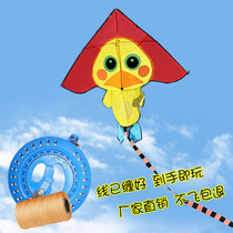 Weifang kite breeze easy to fly duckling children cartoon cute 2020 new adult kite novice beginner