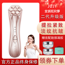 Japan jujy Chi Chi Radio Frequency Beauty Instruments Home Facial Pulling Compact to Red Light Son Tender Skin Light Import Instrument