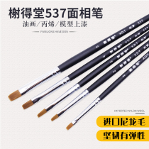 Elysee Hall 537 Infiltration Line Face Pen Color Pen Flat Pen Gou Thread Pen 3G Model Gundam Military Nylon Hair 00000 Pen Chalk Watercolor Pen