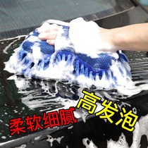 Car wash gloves do not hurt paint waterproof special chenille sponge car wipe brush car beauty plush bear paw