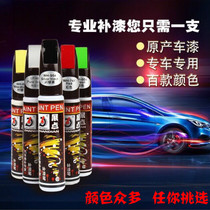 Anti-theft door paint scratch repair paint Self-painting color change renovation repair metal iron door red-brown paint pen