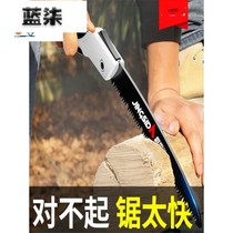 Woodworking hand saw folding saw repairing tree universal sawing Japanese universal use good steel strong drama manual