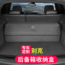 Buick GL8 Lacrosse Weiyinglang Ankewei S storage box trunk folding storage box car carrying fur