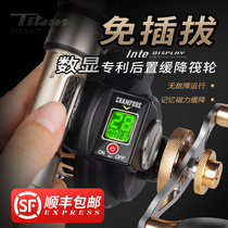 Hasta Titan Digital Raft Wheel All Metal Meters Micro Lead Discharge Slow Down Magnetic Brake Raft Fishing Wheel Raft Wheel
