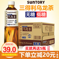 SUNTORY Sugar-free Oolong Tea 500ml*15 bottles full carton Low sugar tea Polyphenol tea drink